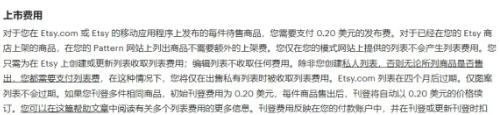 etsy香港店鋪需要報(bào)稅嗎？報(bào)稅問題怎么解決？