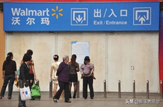 沃爾瑪是哪個國家的？幾點開門營業幾點關門
