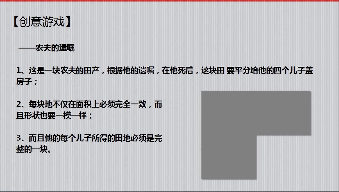 房地產策劃要怎么做？房地產營銷策劃成功案例分享