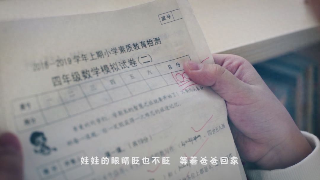 爸爸的雪花原唱是誰(shuí)？創(chuàng)作背景是什么？