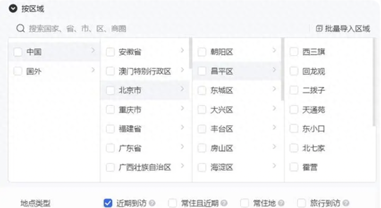 微信朋友圈廣告怎么推廣？推廣收費(fèi)標(biāo)準(zhǔn)詳解
