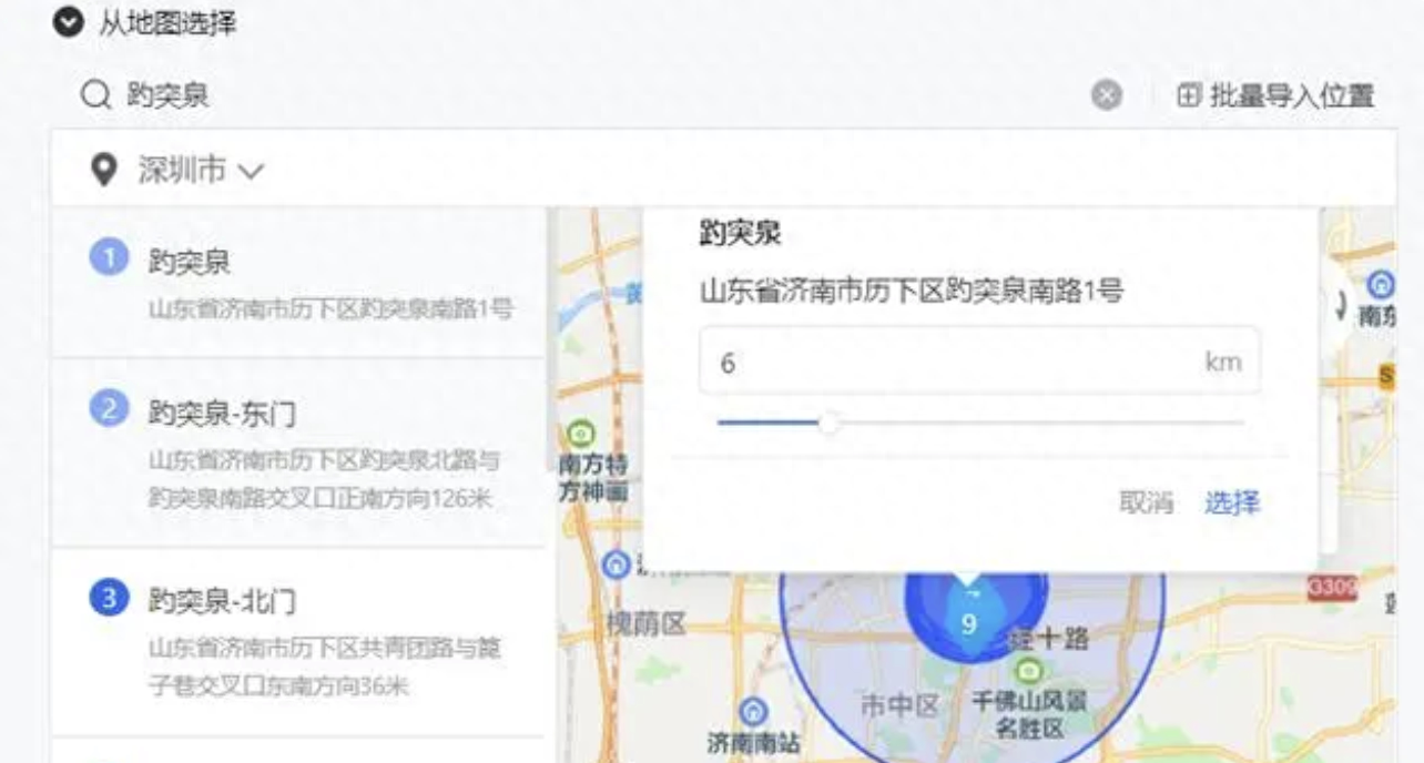 微信朋友圈廣告怎么推廣？推廣收費(fèi)標(biāo)準(zhǔn)詳解