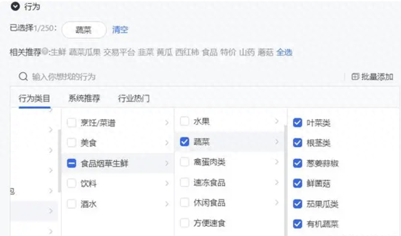 微信朋友圈廣告怎么推廣？推廣收費(fèi)標(biāo)準(zhǔn)詳解