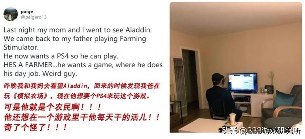 模擬農(nóng)場(chǎng)2014怎么下載？模擬農(nóng)場(chǎng)2014游戲攻略大全