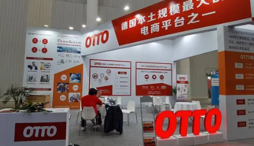 Otto沒有邀請(qǐng)能開店嗎？入駐門檻高嗎？