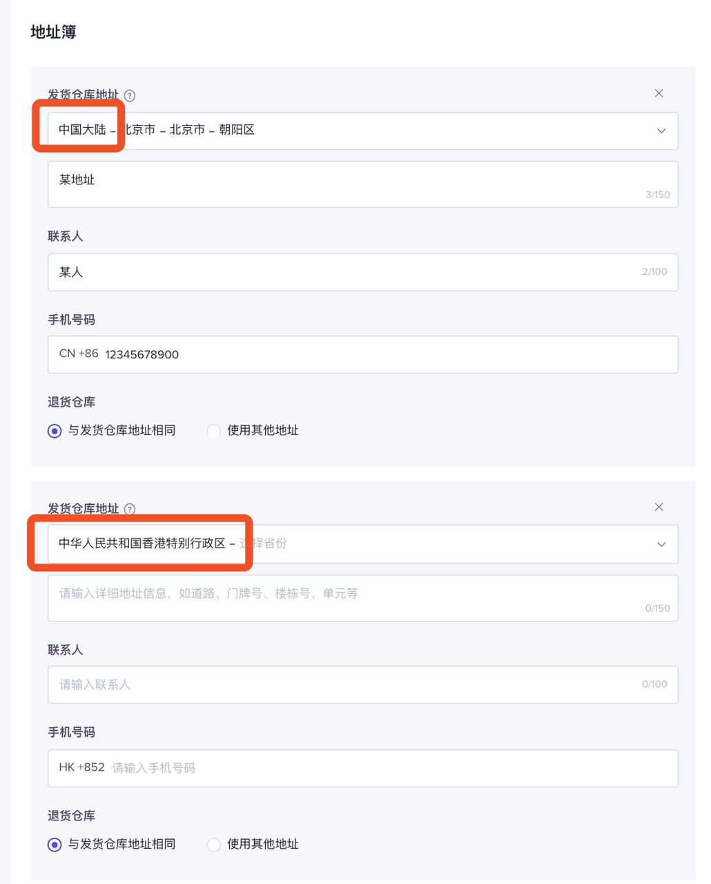 tiktok東南亞小店怎么開(kāi)通？一文了解入駐條件及開(kāi)店流程