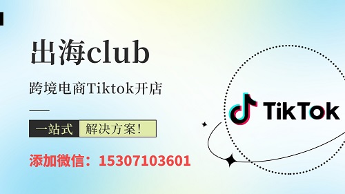 tiktok菲律賓本土店購買（tk菲律賓本土店多少錢)