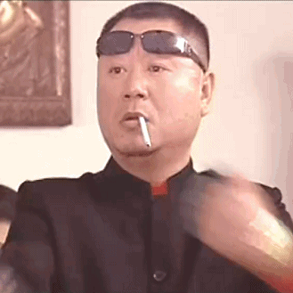 《馬大帥》東北第一狠人-范德彪握手表情包