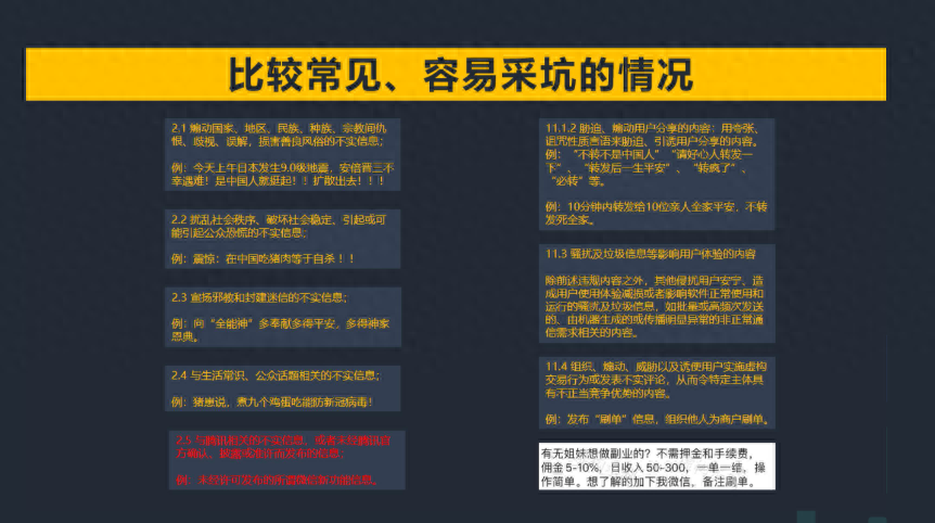 微信怎么養號？（微信快速養號、防封小技巧）