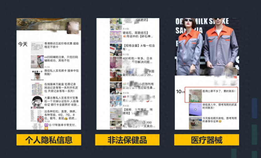 微信怎么養號？（微信快速養號、防封小技巧）
