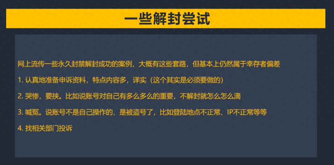 微信怎么養號？（微信快速養號、防封小技巧）