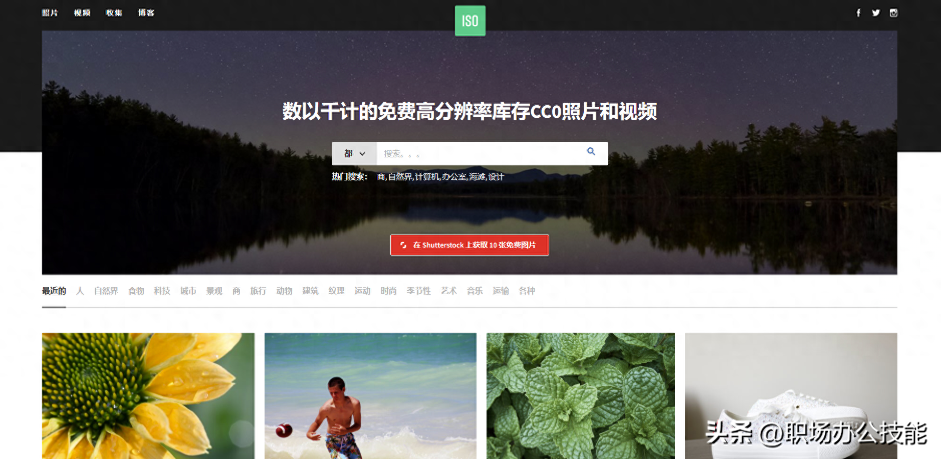 哪里能找到真實高清的豆漿油條圖片？實用圖片素材網站分享