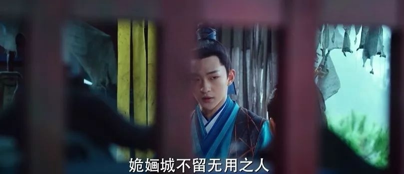 姽婳城歷史真實存在嗎？《媚者無疆》劇情講解