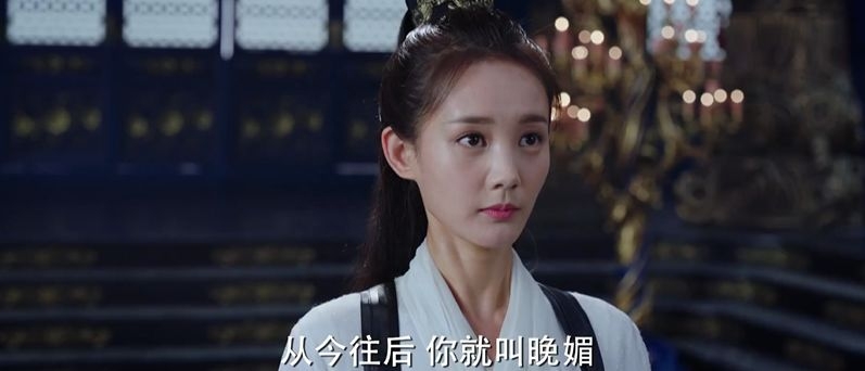 姽婳城歷史真實存在嗎？《媚者無疆》劇情講解