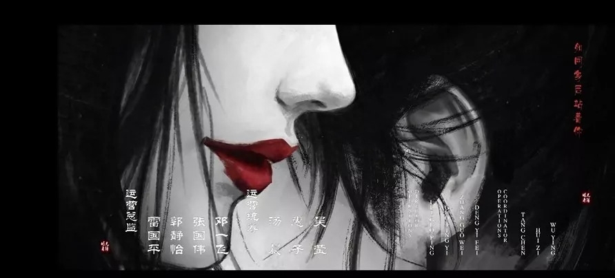 姽婳城歷史真實存在嗎？《媚者無疆》劇情講解