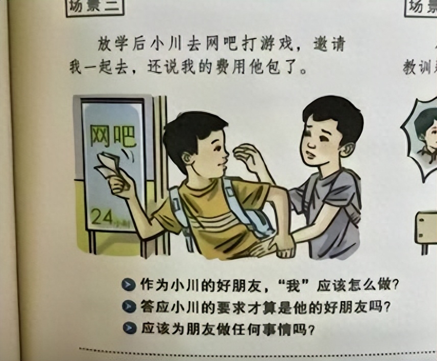 指哪打哪是什么意思？（指川哥指哪我打哪網絡熱梗出處）