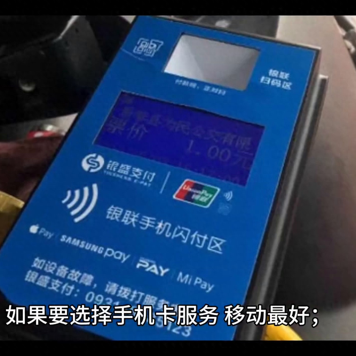 聯通網絡好不好？和移動、電信相比怎么樣？