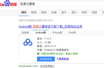 未接電話不顯示號(hào)碼？教你怎么查詢未接來電記錄