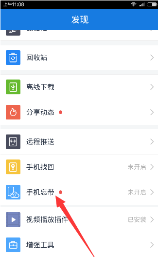 未接電話不顯示號(hào)碼？教你怎么查詢未接來電記錄