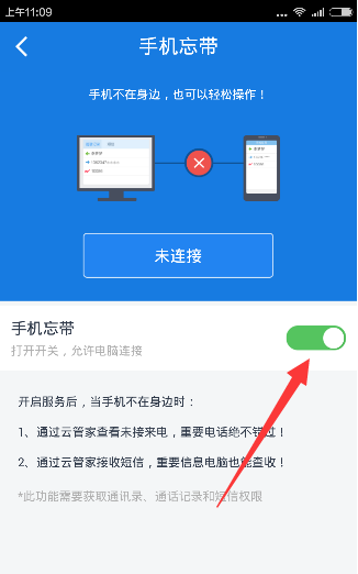 未接電話不顯示號(hào)碼？教你怎么查詢未接來電記錄