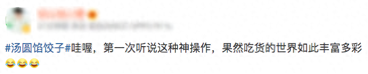 韓小浪開新號(hào)了嗎？韓小浪試吃美食視頻分享