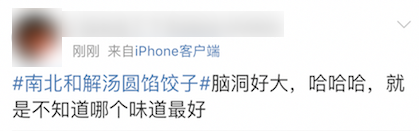 韓小浪開新號(hào)了嗎？韓小浪試吃美食視頻分享