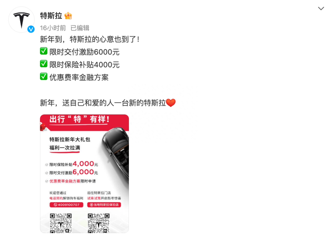 特斯拉美國官網地址是什么？官網最新限時福利優惠大盤點