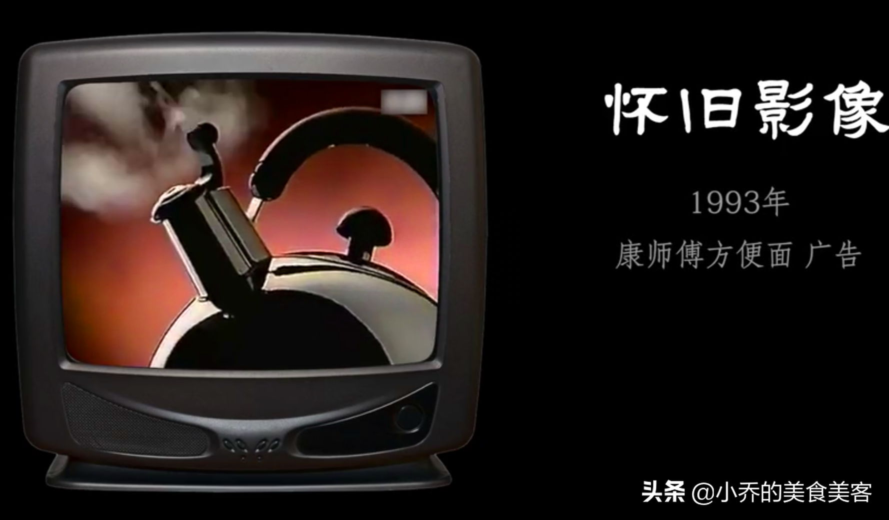 康師傅紅燒牛肉面有哪些經典廣告詞？方便面優秀廣告案例解析