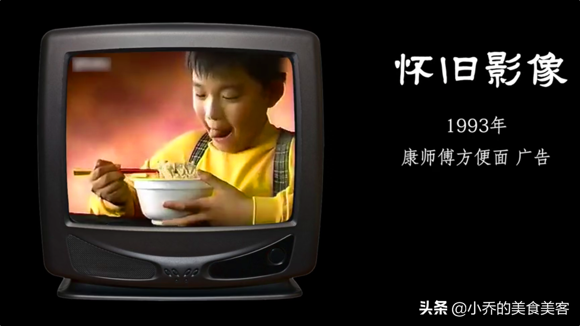 康師傅紅燒牛肉面有哪些經典廣告詞？方便面優秀廣告案例解析