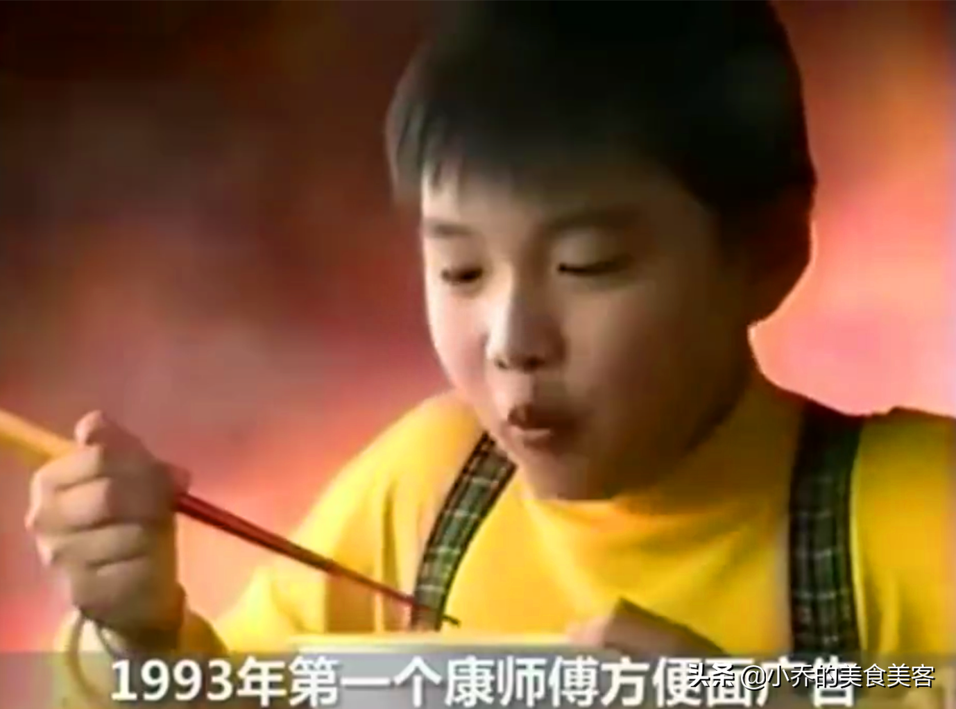康師傅紅燒牛肉面有哪些經典廣告詞？方便面優秀廣告案例解析
