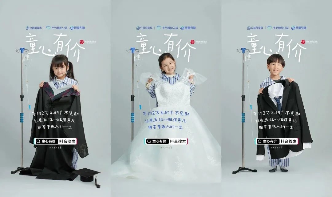 媽媽洗腳廣告停播！經典公益廣告解析