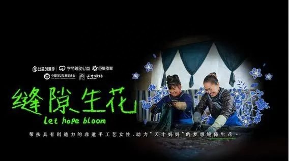 媽媽洗腳廣告停播！經典公益廣告解析