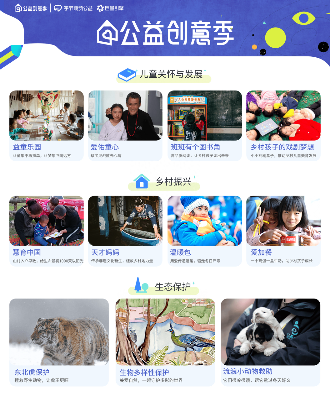 媽媽洗腳廣告停播！經典公益廣告解析