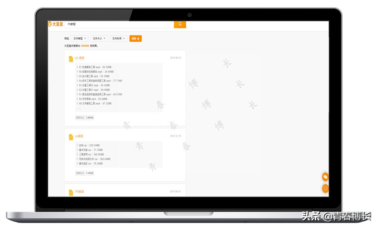大力盤搜索引擎官網地址-類似的網盤搜索網站推薦