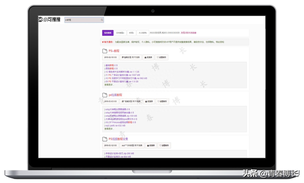 大力盤搜索引擎官網地址-類似的網盤搜索網站推薦