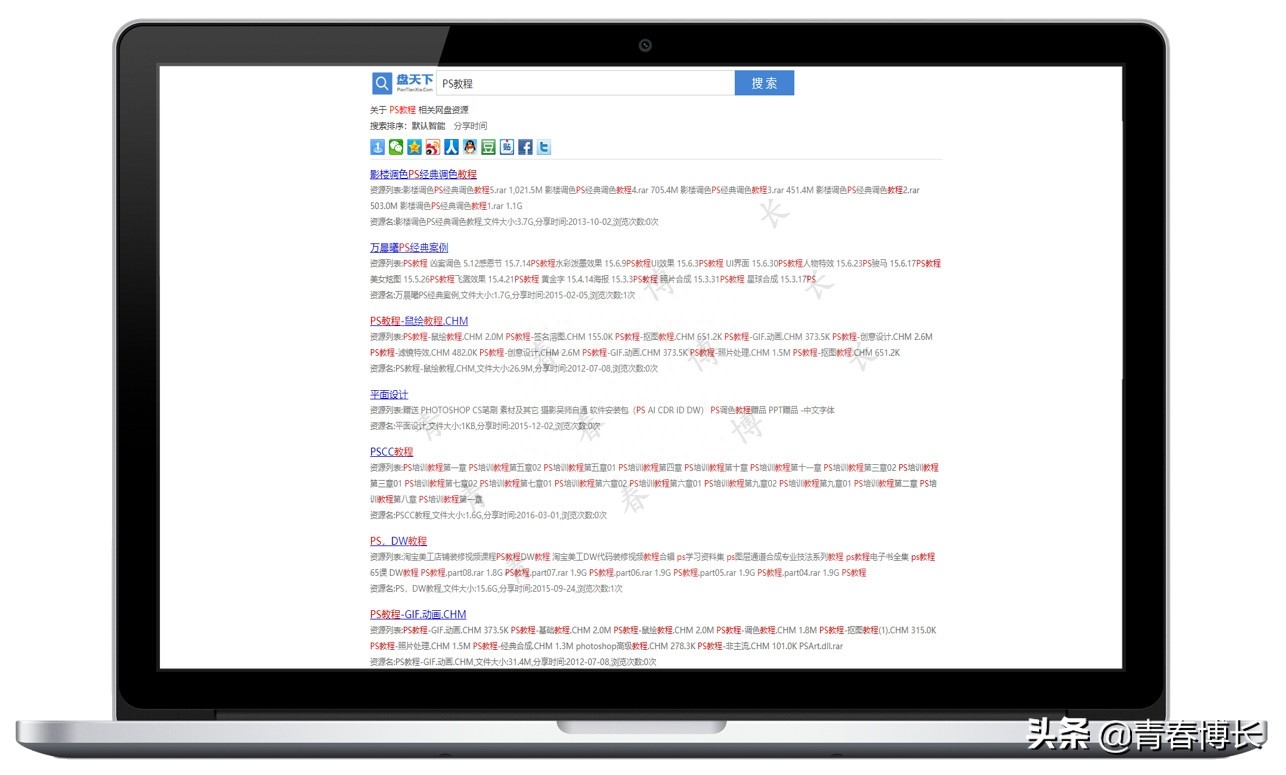 大力盤搜索引擎官網地址-類似的網盤搜索網站推薦