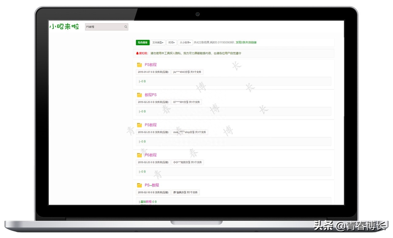 大力盤搜索引擎官網地址-類似的網盤搜索網站推薦