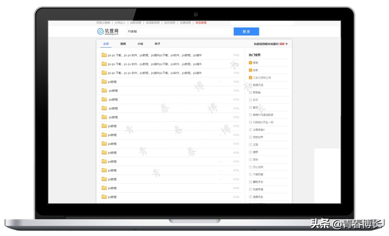 大力盤搜索引擎官網地址-類似的網盤搜索網站推薦