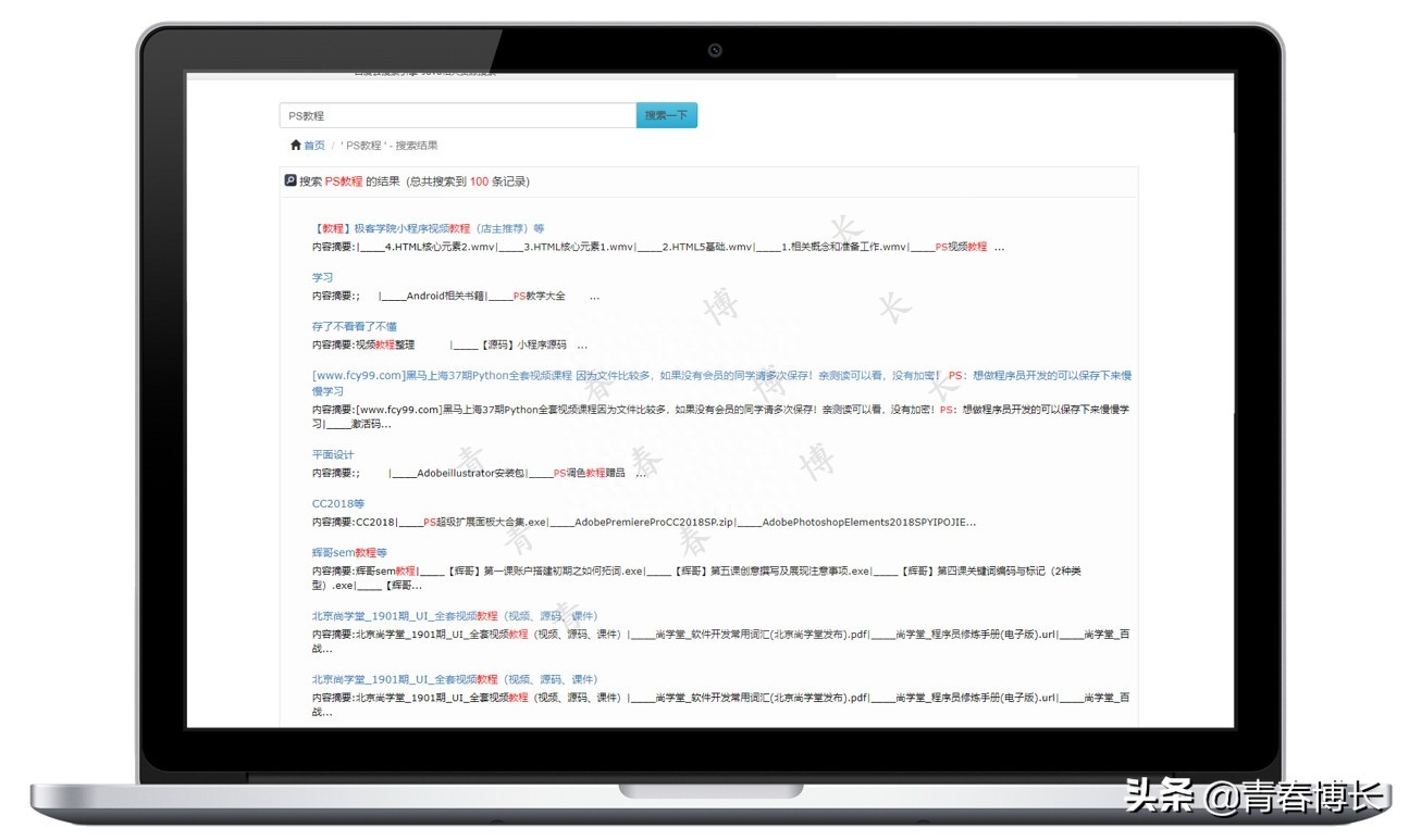 大力盤搜索引擎官網地址-類似的網盤搜索網站推薦