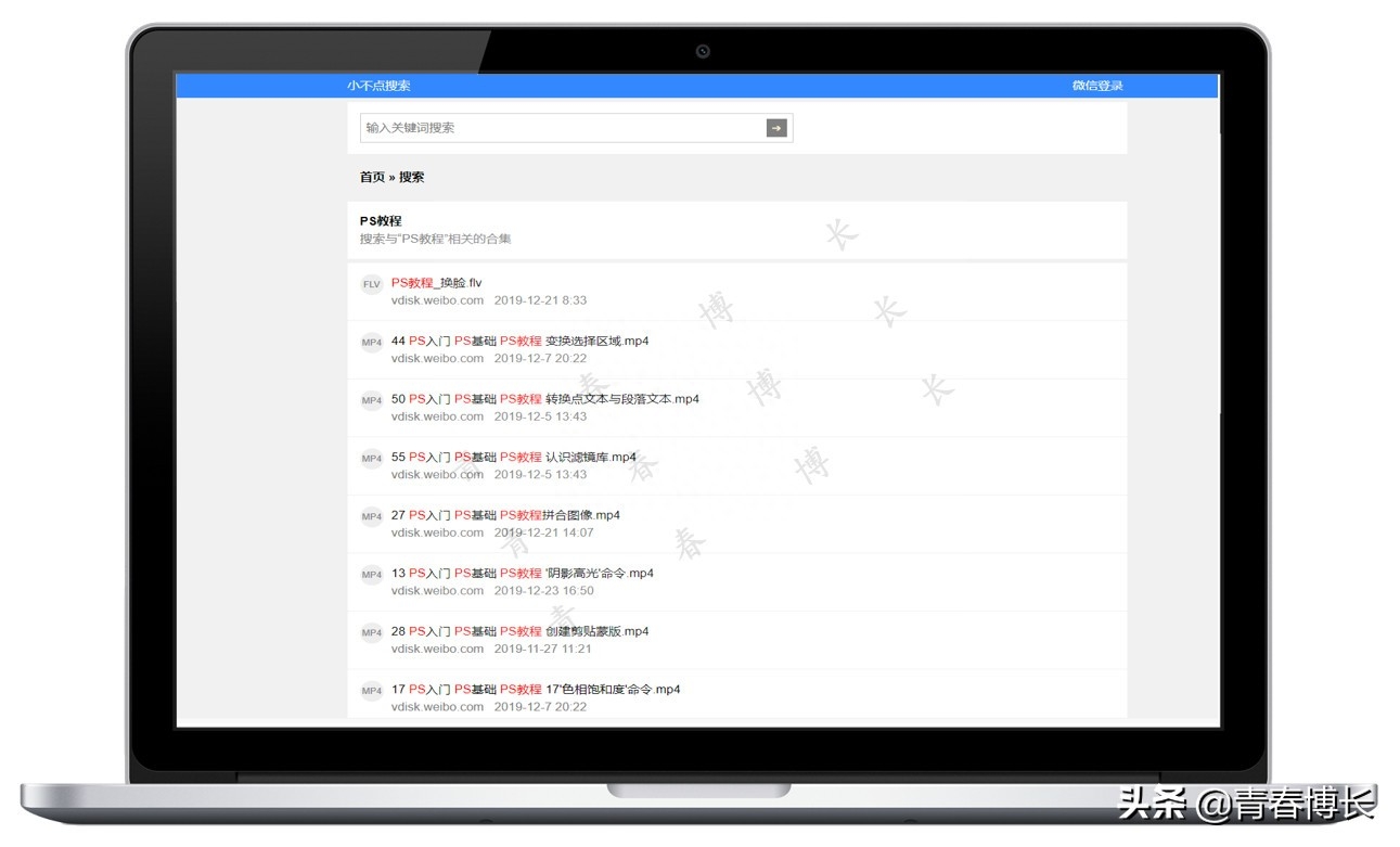 大力盤搜索引擎官網地址-類似的網盤搜索網站推薦