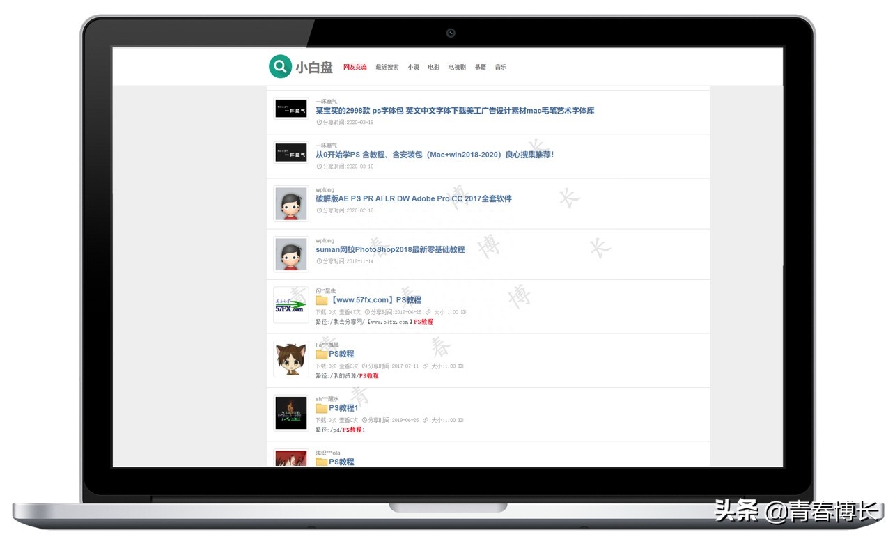 大力盤搜索引擎官網地址-類似的網盤搜索網站推薦