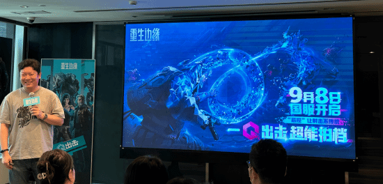 重生邊緣什么時候上線，是手游還是端游，預計價格多少？