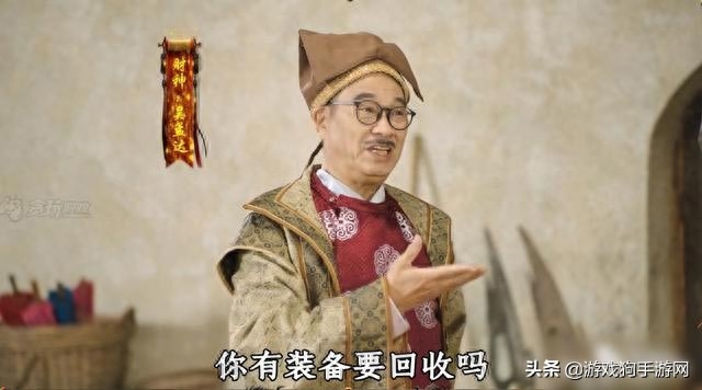 吳孟達代言的傳奇游戲是哪個？達叔傳奇回收裝備是真的能賺錢嗎？