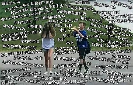 朱振億是誰，和王雷什么關系？朱振億奇葩問題經典語錄大全