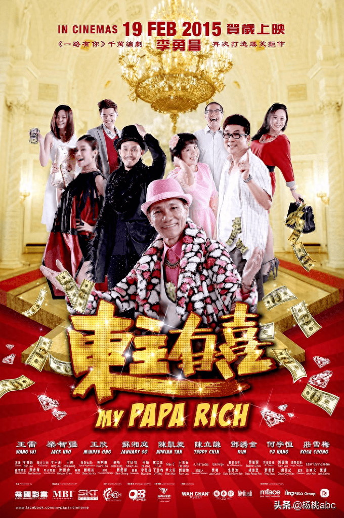 朱振億是誰，和王雷什么關系？朱振億奇葩問題經典語錄大全