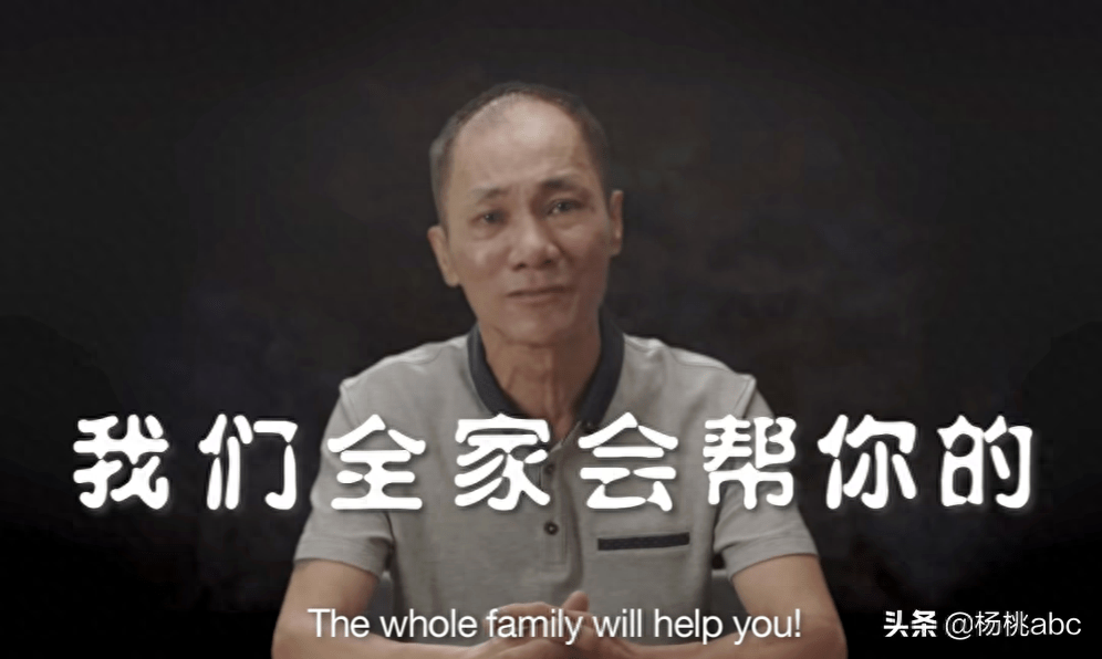 朱振億是誰，和王雷什么關系？朱振億奇葩問題經典語錄大全