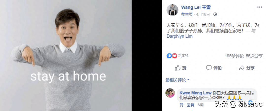 朱振億是誰，和王雷什么關系？朱振億奇葩問題經典語錄大全