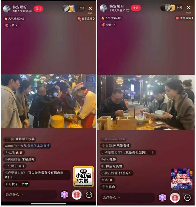 小紅書博主韓安娜是哪里人，怎么在小紅書上火起來的？