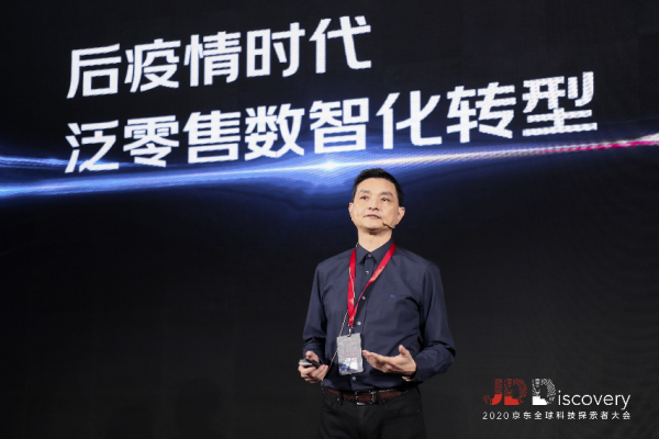 京東零售是做什么的？人工客服電話是多少？