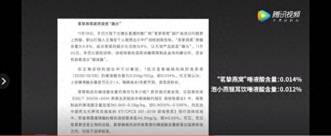 泡小燕是智商稅嗎？泡小燕燕窩飲里面真的有燕窩嗎？